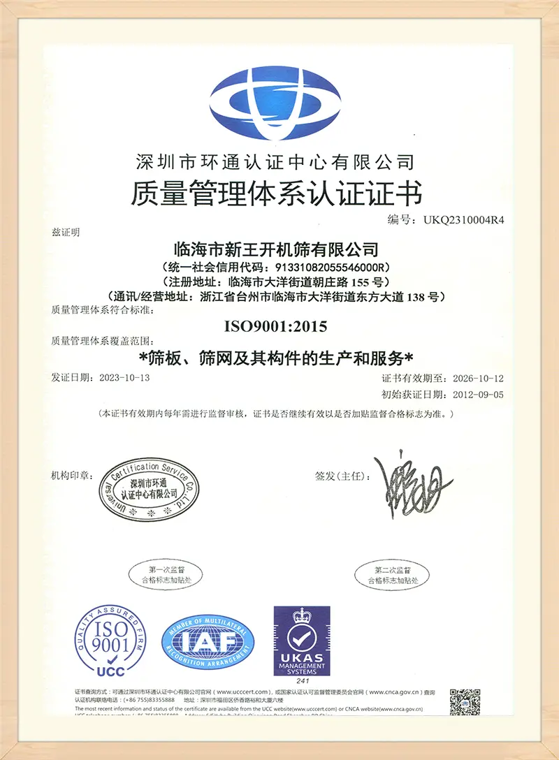 certificate (2)126