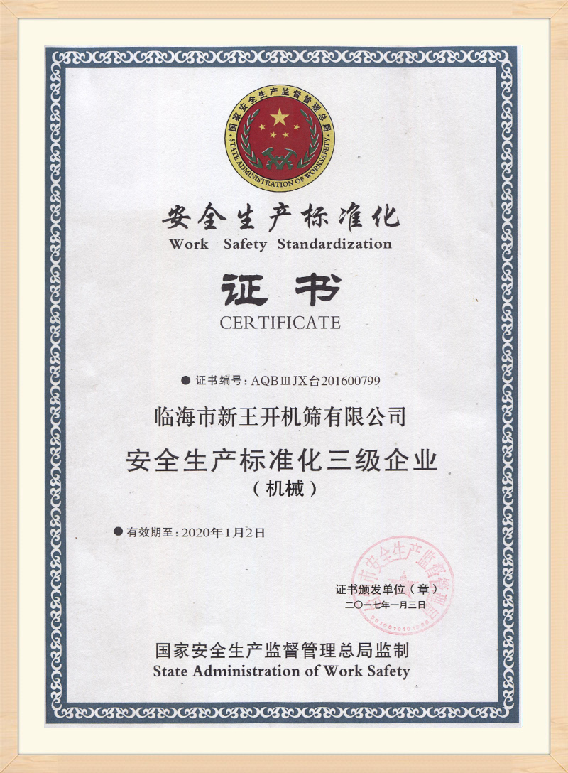 certificate (1)tk2