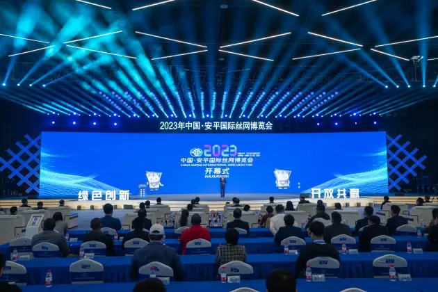 China Anping International Wire Mesh Fair Officially Opens